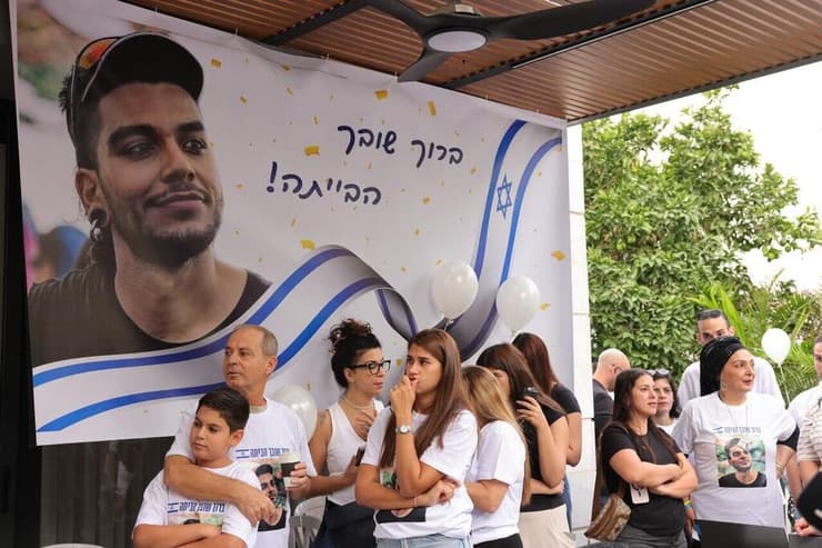 משפחתו של יוסף חיים ממתינה לשובו (צילום: עוז מועלם) משפחתו של יוסף חיים אוחנה