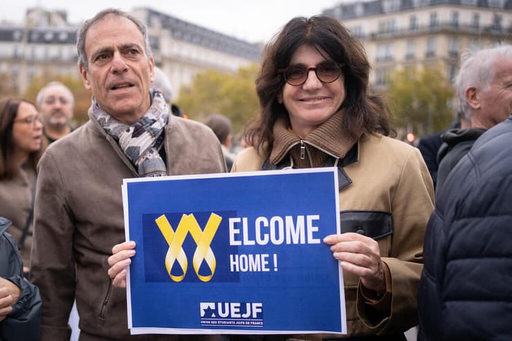 חגיגות בפריז