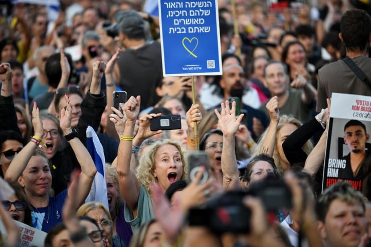 כיכר החטופים תל אביב