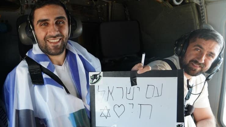 צילום: דובר צה"ל שגב כלפון ומשפחתו בדרכם לבית החולים במסוק חיל האוויר