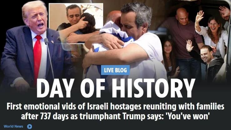 יום שחרור ה חטופים סיקור בעולם