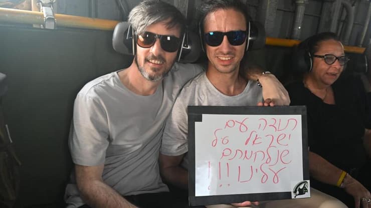 דוד ואריאל נפגשים עם משפחתם לראשונה