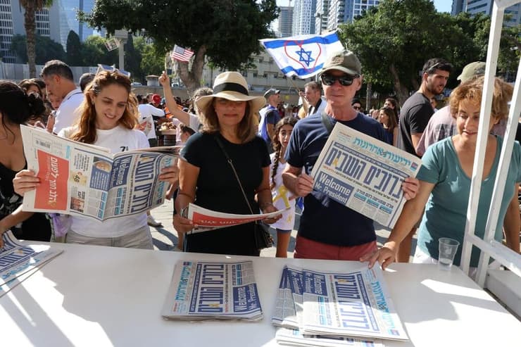 כיכר החטופים תל אביב