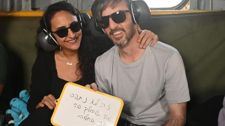 דוד ושרון קוניו