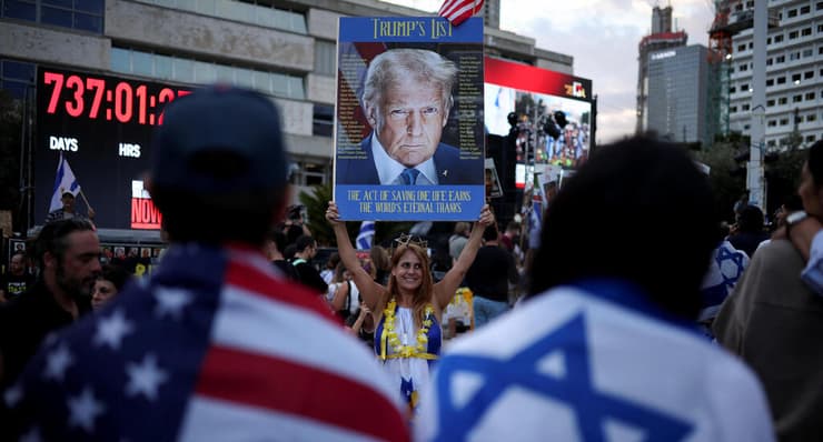 חוגגים את שחרור החטופים בכיכר בתל אביב עם תמונת טראמפ, 13 באוקטובר