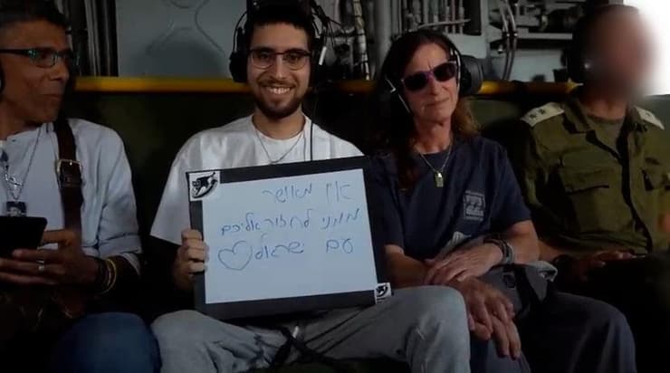 צילום: דובר צה"ל אביתר דוד ומשפחתו במסוק בדרכם לבית החולים
