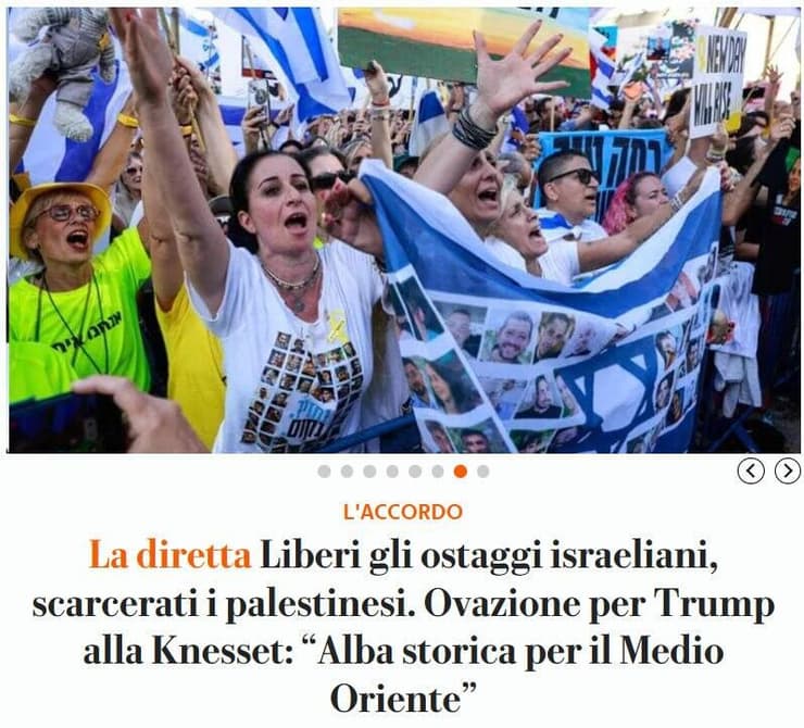 יום שחרור ה חטופים סיקור בעולם