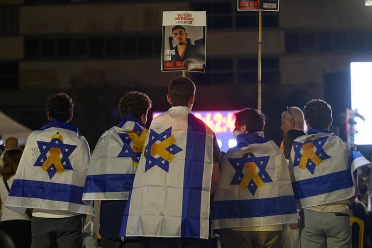 תל אביב כיכר החטופים 