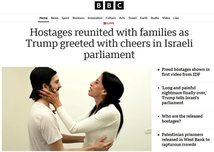 יום שחרור ה חטופים סיקור בעולם