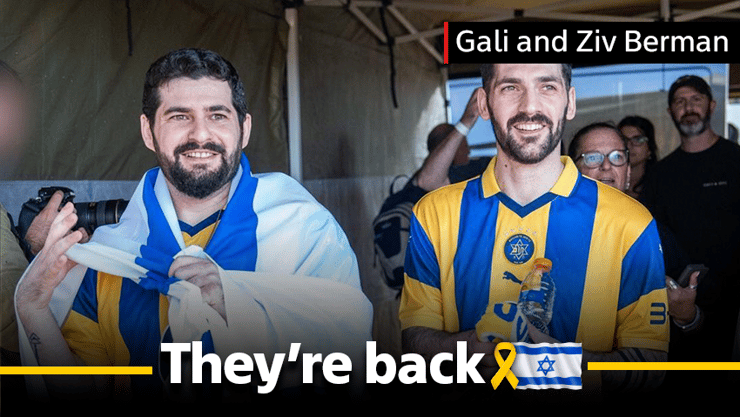 גלי וזיו ברמן בדרכם לבית החולים