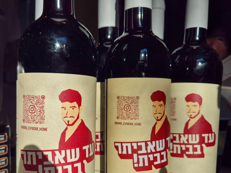 הקרנת חברים של אביתר דוד