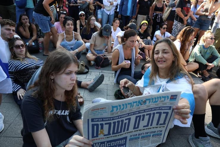 כיכר החטופים תל אביב