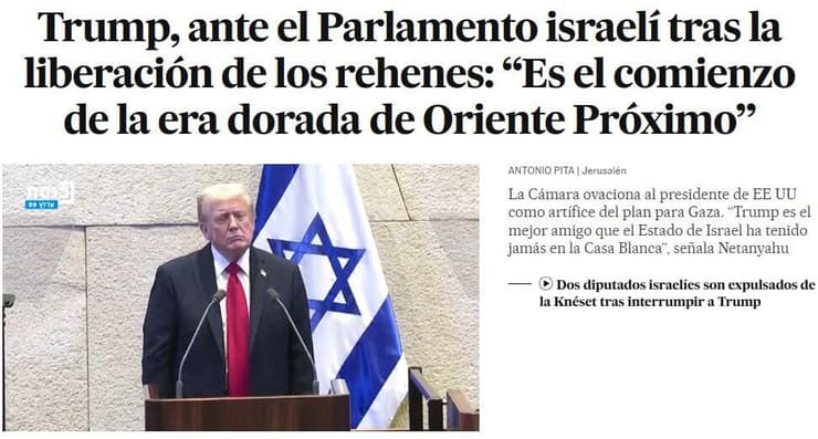 יום שחרור ה חטופים סיקור בעולם