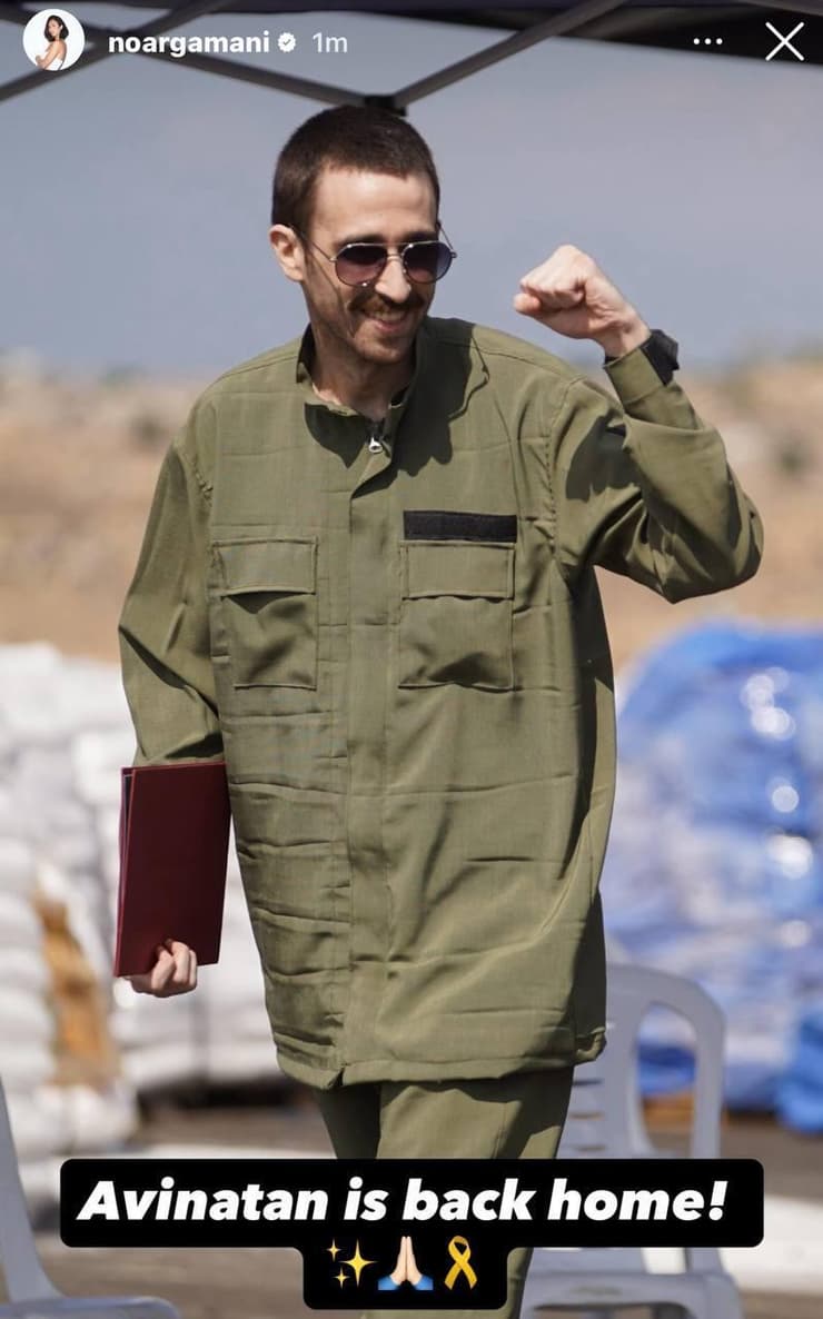 נועה ארגמני פרסמה סטורי על חזרתו של אבינתן אור