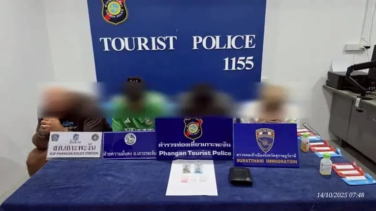 תאילנד ארבעה ישראלים נעצרו באי קופנגן