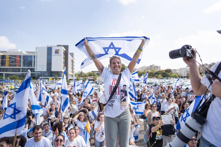 חגיגות מחוץ לבית החולים בילינסון