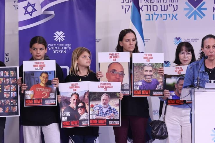 "הסיוט שלהם לא נגמר, והשמחה לעולם לא תהיה שלמה" (צילום: מוטי קמחי) הצהרת משפחות שורדי השבי באיכילוב