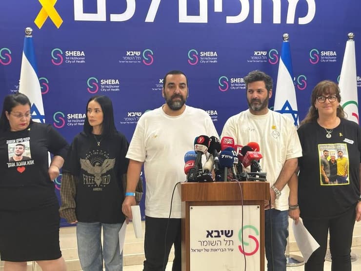 "אחרי שנתיים חזרנו לנשום אוויר נקי". הצהרת משפחות שורדי השבי בבית החולים שיבא (צילום: מאיר תורג'מן) הצהרת משפחות שורדי השבי בשיבא