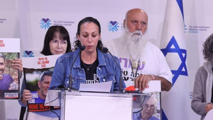 הצהרת משפחות שורדי השבי באיכילוב