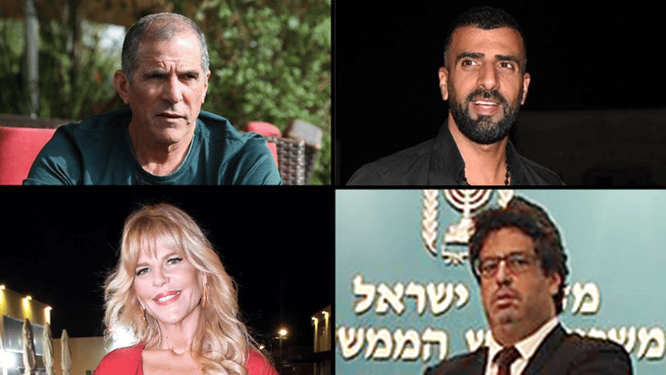 אלי ביר, פנחס עידן, סנדרה רינגלר ,מאיר חביב