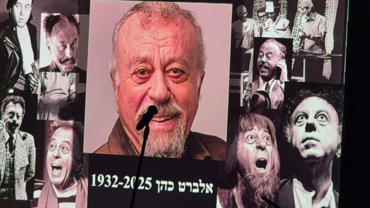 מתוך טקס האשכבה של אלברט כהן (צילום: מוטי קמחי) מתוך טקס האשכבה של אלברט כהן