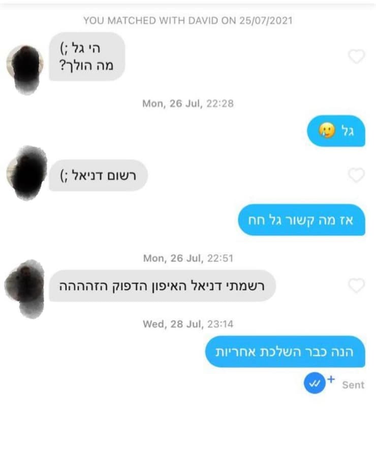דניאל קדמי
