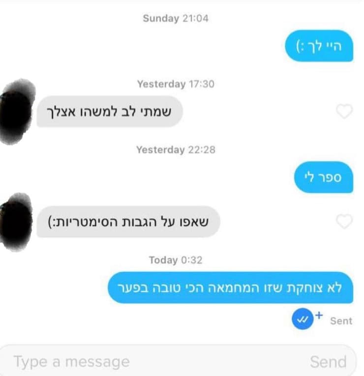 דניאל קדמי