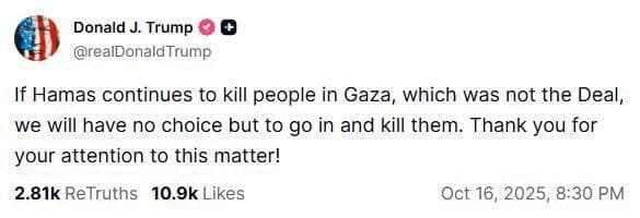 פוסט של נשיא ארה"ב דונלד טראמפ באיום על חמאס