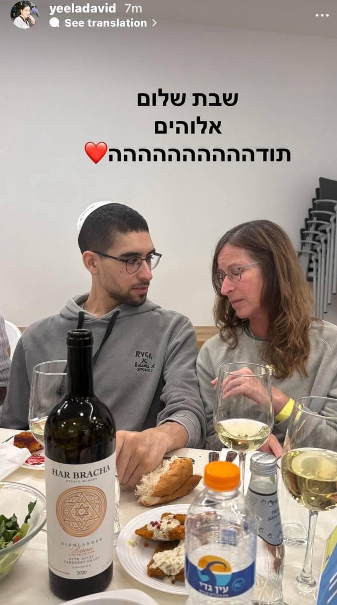 אביתר דוד בארוחת שישי ראשונה מחוץ לשבי (צילום: מתוך אינסטגרם) אביתר דוד בארוחת שישי ראשונה מחוץ לשבי