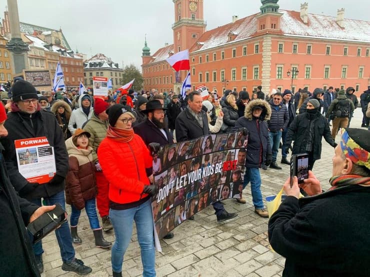 הפגנת תמיכה בישראל במרכז ורשה