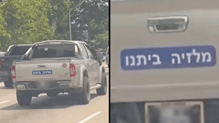 סטיקר הסערה על הטנדר. קנה לפני 13 שנה - ושינה (צילום: טיקטוק) מלזיה: ביתנו סטיקר