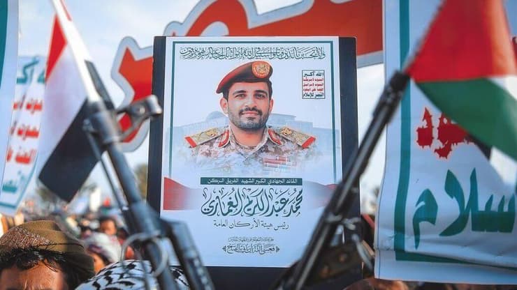 הפגנות פרו-פלסטיניות בצנעא