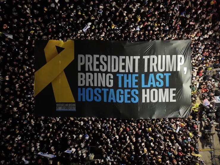 עצרת בכיכר החטופים בתל אביב