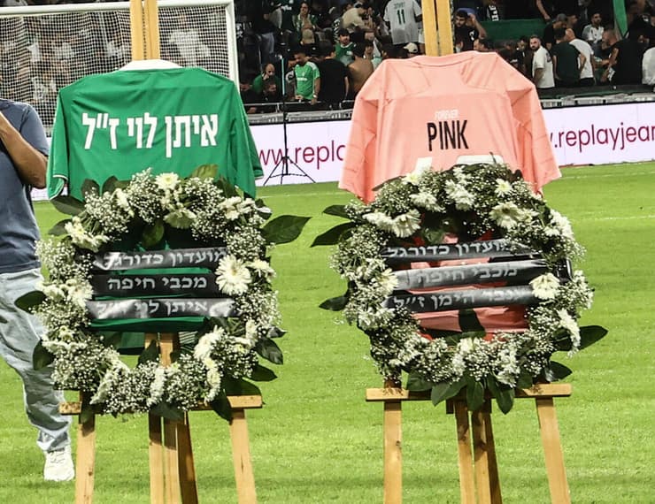 מכבי חיפה מכבי נתניה