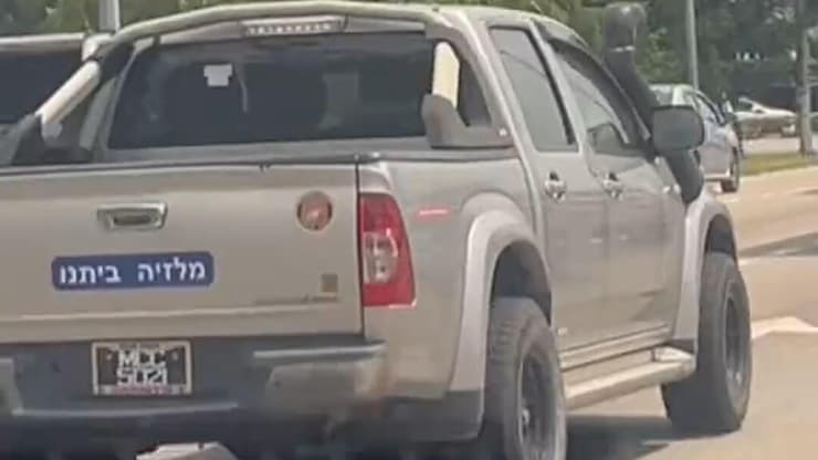 מלזיה: ביתנו סטיקר