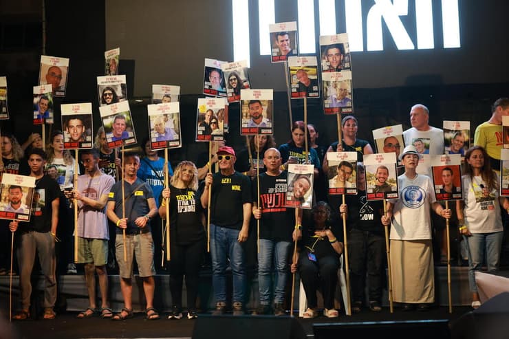 עצרת בכיכר החטופים בתל אביב