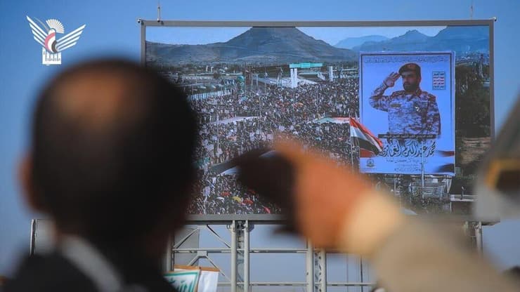 הפגנות פרו-פלסטיניות בצנעא