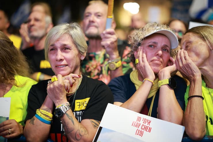 עצרת בכיכר החטופים בתל אביב