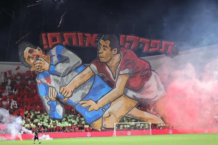 אוהדי הפועל ת"א אבוקות עשן