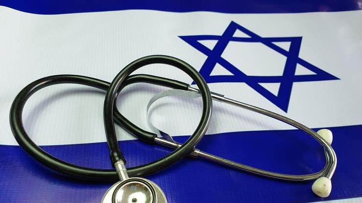 בריאות בישראל