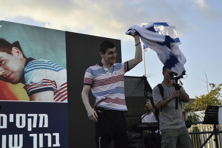 צילום: שרון צור מקסים הרקין שב הביתה