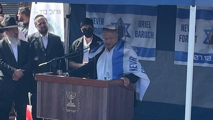 בן גביר בהלוויה של אוריאל ברוך ז"ל