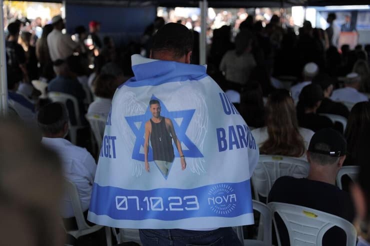 אוריאל ברוך ז"ל מובא למנוחות