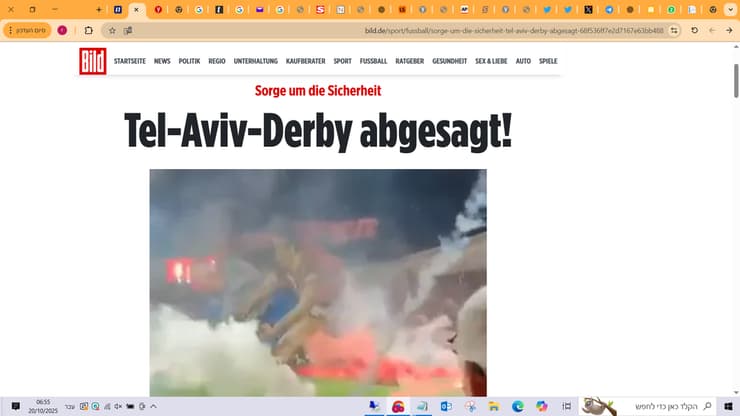"הדרבי פוצץ!": הכותרת ב"בילד" הגרמני דרבי