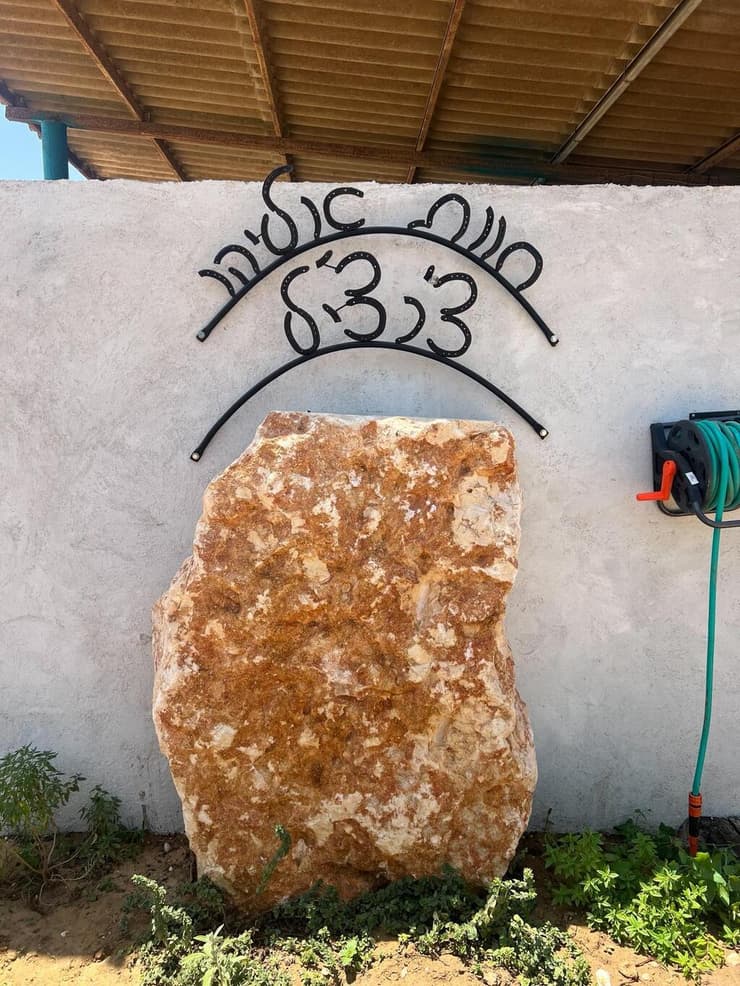 חוות צ'רצ'יל (| צילום: ליאור גולדשטיין) חוות צ'רצ'יל