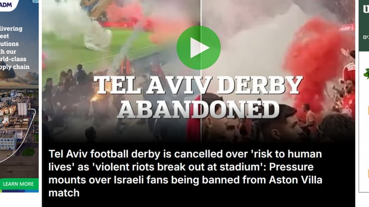 ב"דיילי מייל" טוענים: הלחץ סביב אוהדי מכבי ת"א עולה דרבי