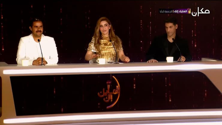 ניחוח של חופש, של שיוויון, של נורמליות. מתוך "אל מייק אילכ" (צילום מסך: באדיבות מכאן) מתוך "אל מייק אילכ"