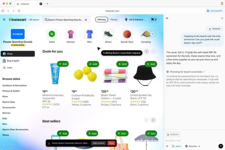 מצב הסוכן של הדפדפן "אטלס" (OpenAI) מצב הסוכן של הדפדפן "אטלס"