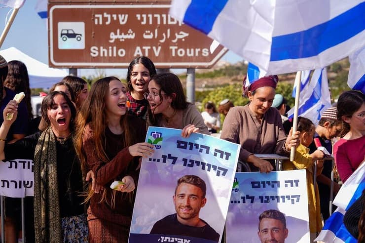 קבלת פנים לאבינתן אור בשילה