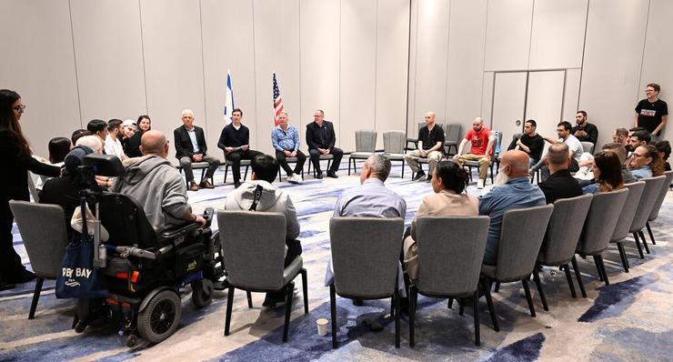 המפגש בתל אביב